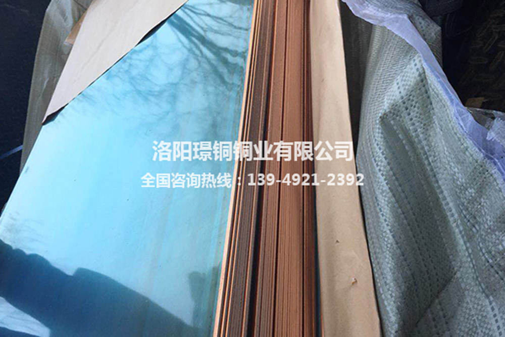 銅排,銅排廠家,洛陽(yáng)璟銅銅業(yè)
